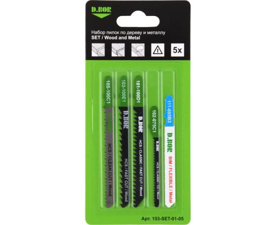 Набор пилок Wood and Metal 5 шт D.BOR D-193-SET-01-05 