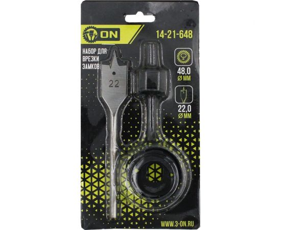 Набор для врезки замков 3 предмета: пила кольцевая 48 мм, сверло перовое 22 мм, центрирующее сверло 6 мм On 14-21-648 