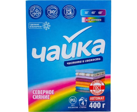 Стиральный порошок автомат для цветного белья Сонца 400г Чайка Северное сияние 86455 