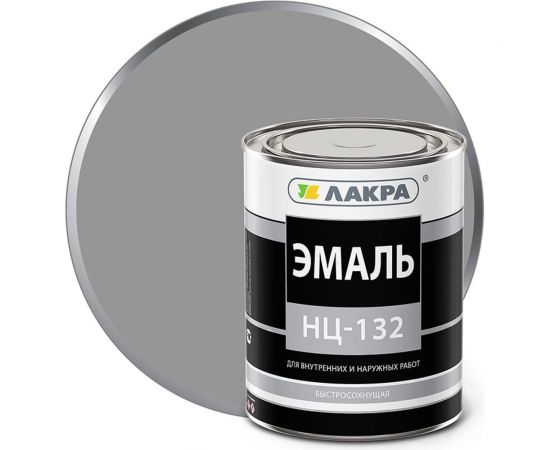 Эмаль ЛАКРА НЦ-132 серый, 0.7 кг ЛА-00000623 