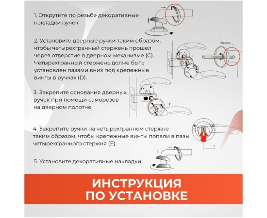 Дверная ручка r06.081 mbp с поворотником bk 0605 mbp и механизмом wc 410 b-s kevlar mbp VETTORE черный матовый 101 – изображение 7