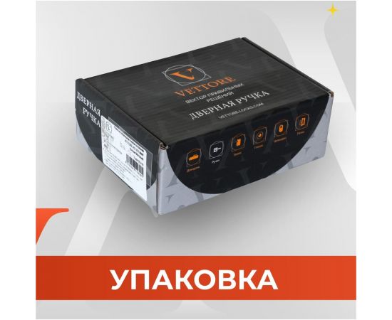 Дверная ручка r06.081 mbp с поворотником bk 0605 mbp и механизмом wc 410 b-s kevlar mbp VETTORE черный матовый 101 – изображение 6