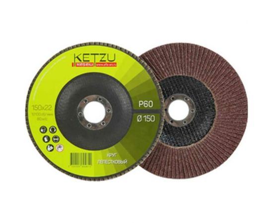 Круг лепестковый (150x22 мм, Р 60, 10 шт) KETZU 760491 – изображение 2