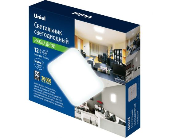 Светодиодный накладной светильник Uniel ULI-B322 12W/4000K/22 QUATRO-2 UL-00008887 – изображение 3