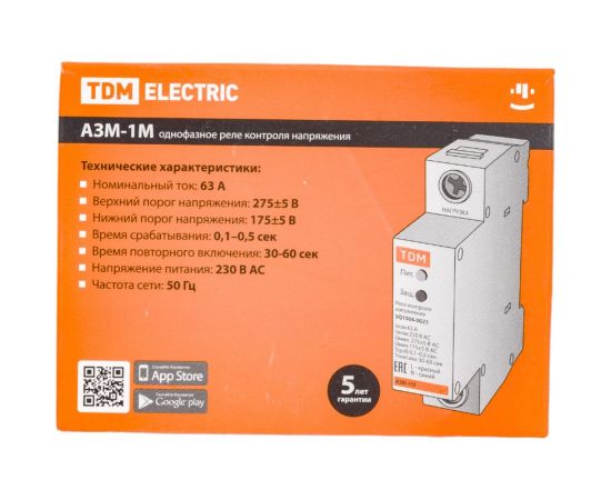 Реле напряжения TDM 1ф АЗМ-1М 1-модуль 63А-230В SQ1504-0021 – изображение 2