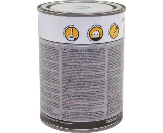 Эмаль ЛАКРА НЦ-132 серый, 0.7 кг ЛА-00000623 – изображение 3