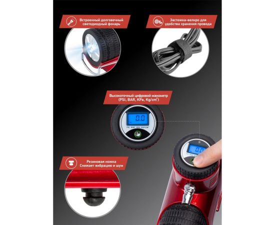 Цифровой компрессор DSV с быстросъёмным воздушным шлангом и LED фонарём, 35 л/мин 233000 – изображение 4
