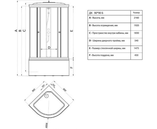 Душевая кабина MARONI FITO 90x90x216 SR90H-DRN-DN4 466391 – изображение 2