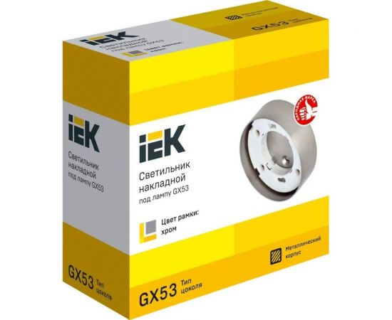 Накладной светильник IEK Lighting 4113 под лампу gx53 хром LUPB0-GX53-1-K23 – изображение 3