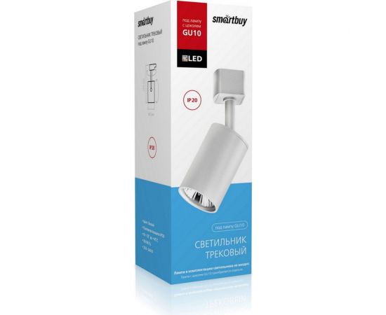 Светодиодный LED светильник Smartbuy Track GU10 White/IP20 SBL-TKW-GU10 – изображение 3