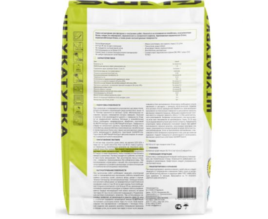 Штукатурка GLIMS VeLuR 30 кг О00007228 – изображение 2