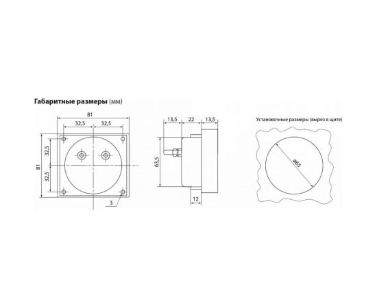 Вольтметр TDM В80П 300В-2.5, поверенный SQ1102-0250 – изображение 2