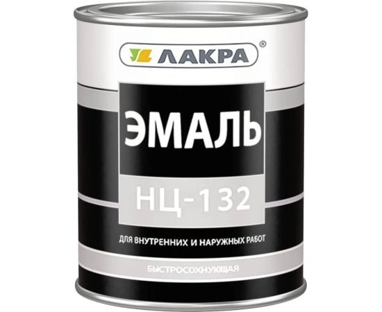 Эмаль ЛАКРА НЦ-132 серый, 0.7 кг ЛА-00000623 – изображение 2