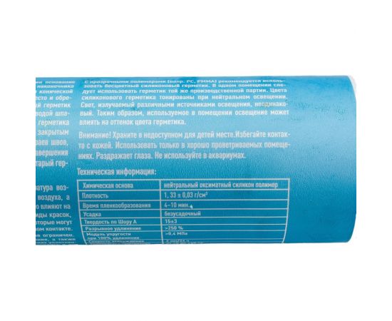 Герметик Kesto Silicone 10 310 мл, белый T3511.926. – изображение 4