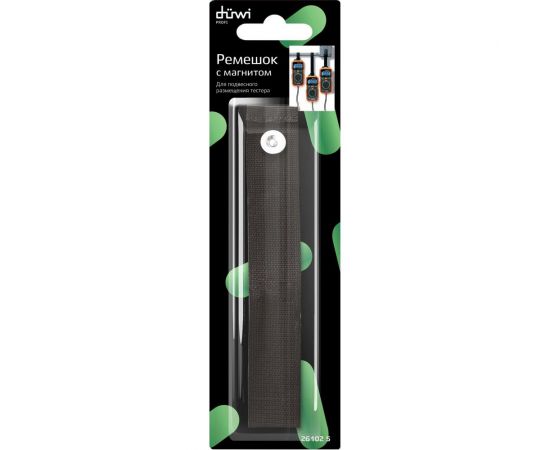 Набор для мультиметра ремешок с магнитом и самоклеящаяся лента-держатель 3 шт. duwi 26102 5 – изображение 3