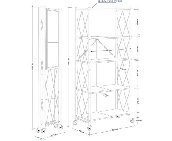 Металлический стеллаж ГЕЛЕОС Атлант-5, 5 полок, складной, размер 730x400x1590 мм, черный АСТ-51 – изображение 8