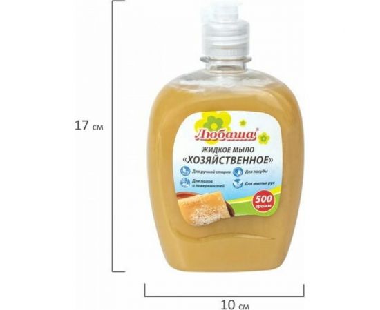 Жидкое мыло ЛЮБАША 500 г, Хозяйственное 606380 – изображение 4