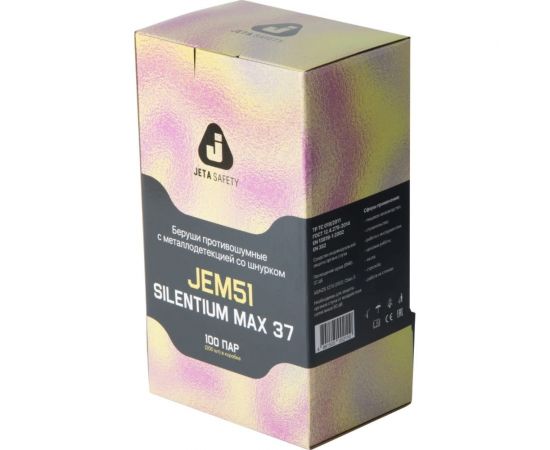 Противошумные беруши с металлодетекцией со шнурком Jeta Safety silentium max, 37 дб, 1 пара JEM51 – изображение 3