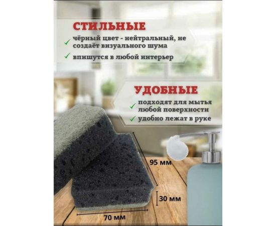 Крупнопористые губки EUROHOUSE Lux 95x70x30 мм, 3 шт 15519 – изображение 4