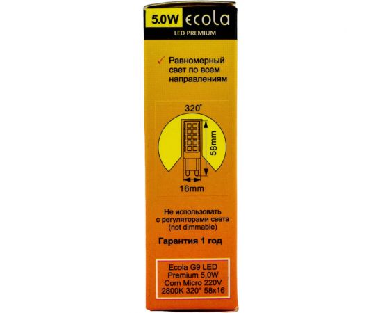 Светодиодная лампа Ecola G9 LED Premium 5,0W Corn Micro 220V 2800K 320 58x16 G9QW50ELC – изображение 4