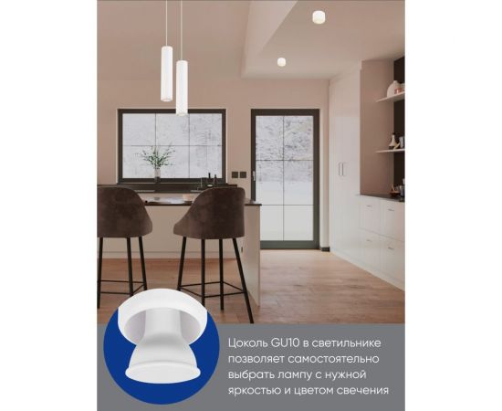 Потолочный светильник FERON ML1842 Barrel ECHO levitation MR16 35W, 230V, GU10, белый, с антибликовой сеточкой, на подвесе 1,7 м 48397 – изображение 11