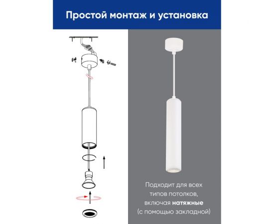 Потолочный светильник FERON ML1842 Barrel ECHO levitation MR16 35W, 230V, GU10, белый, с антибликовой сеточкой, на подвесе 1,7 м 48397 – изображение 10