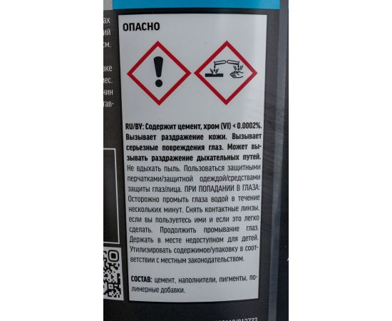 Затирка Kesto Saumalaasti 39 1 кг, светлый-мрамор T3522.001. – изображение 3