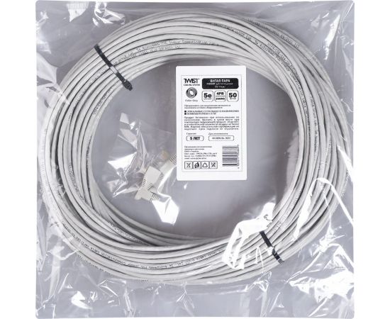 Кабель витая пара TWIST 50м, U/UTP, 4PR, cat. 5e, Cu, PVC, 24 AWG, indoor UTP4-C5E-G24-IN-PVC-50-TWCS – изображение 3