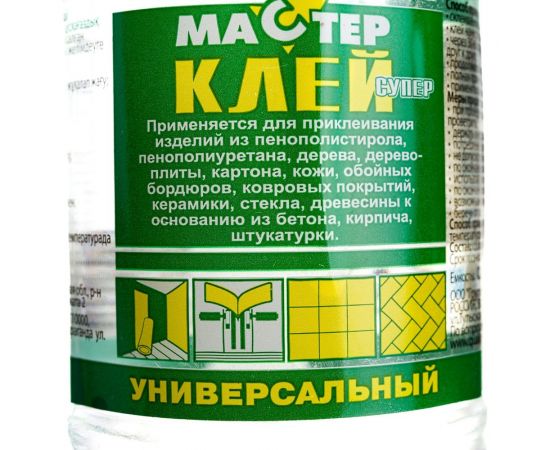 Полимерный клей QUALITIY Мастер 0,2 л 2746 – изображение 2