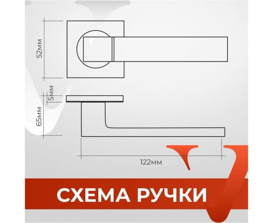 Дверная ручка r06.081 mbp с поворотником bk 0605 mbp и механизмом wc 410 b-s kevlar mbp VETTORE черный матовый 101 – изображение 9