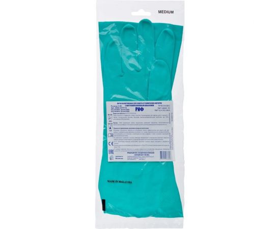 Нитриловые резиновые перчатки Ампаро Риф 6880 447513 – изображение 3