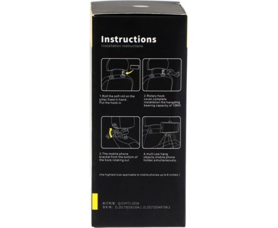 Вешалка-крючок на подголовник СИМАЛЕНД с держателем телефона, черный 7038868 – изображение 7