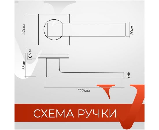 Дверная ручка r06.081 mbp с поворотником bk 0605 mbp и механизмом wc 410 b-s kevlar mbp VETTORE черный матовый 101 – изображение 4