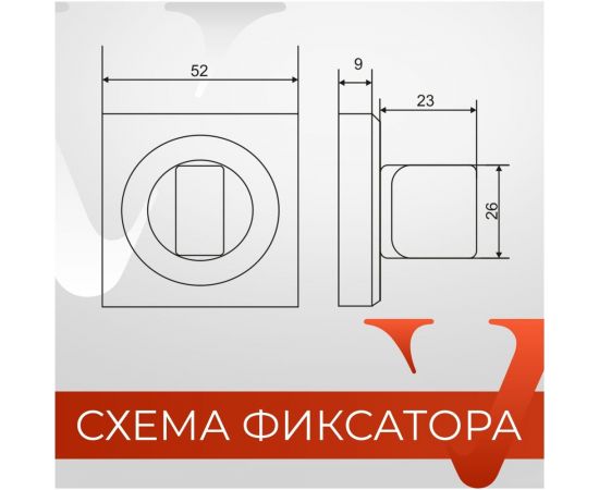 Дверная ручка r06.081 mbp с поворотником bk 0605 mbp и механизмом wc 410 b-s kevlar mbp VETTORE черный матовый 101 – изображение 2