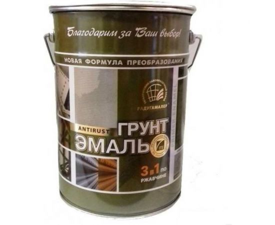 Грунт-эмаль 3 в 1 Радугамалер черная 10 кг 2000996554974 