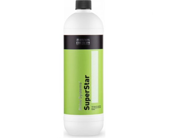 Активный шампунь для бесконтактной мойки SuperStar 900 мл Shine systems SS925 