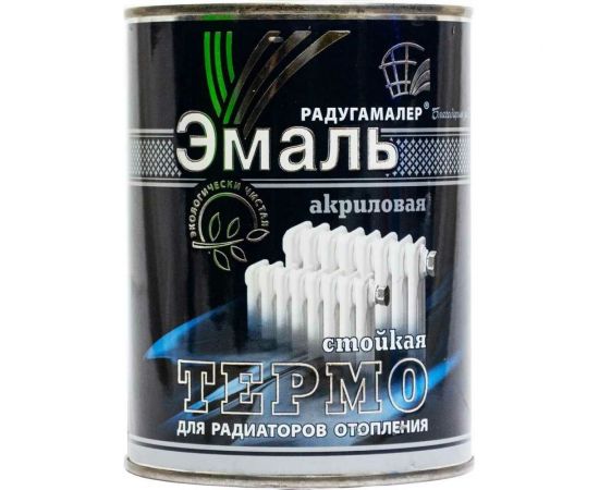 Краска для радиаторов отопления Радугамалер белая, термостойкая, акриловая, полуглянцевая, 0.9 кг 4650001276872 