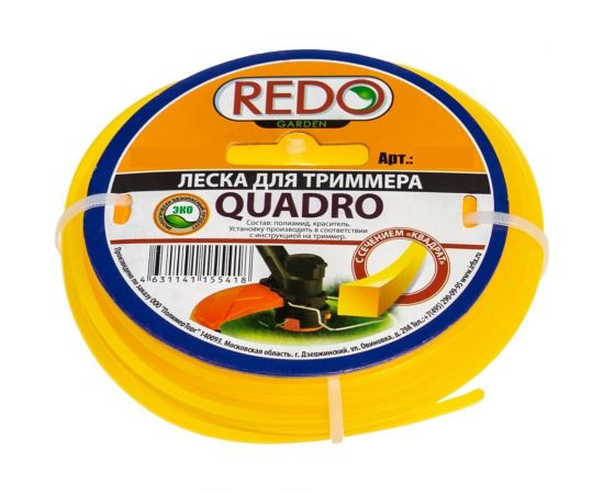 Леска для триммера (1.3 мм; 15 м; квадратная) REDO 621315 