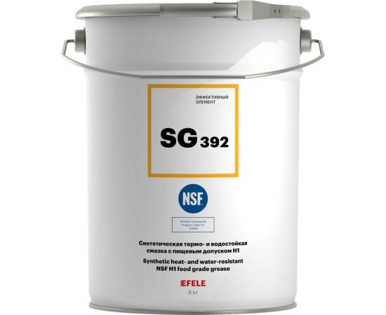 Универсальная смазка с пищевым допуском EFELE SG-392, 5 кг 0091525 