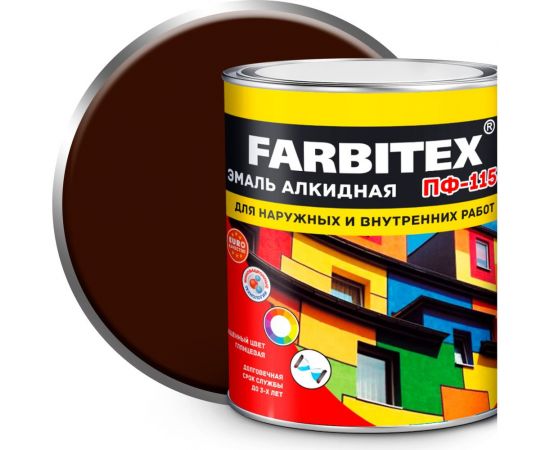 Алкидная эмаль FARBITEX ПФ-115 (шоколадный; 1.8 кг) 4300006038 