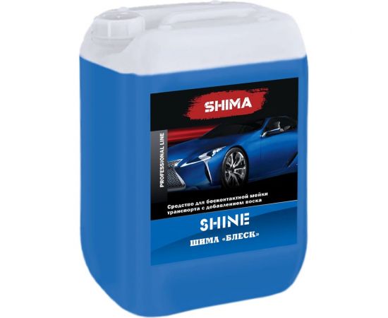 Автошампунь для бесконтактной мойки транспорта SHINE 20 л SHIMA 4626016836080 