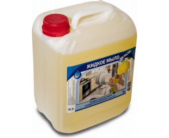 Жидкое мыло для рук ХИМЭКСИ Прим-Экси с запахом лимона 5 л 10022 – изображение 2