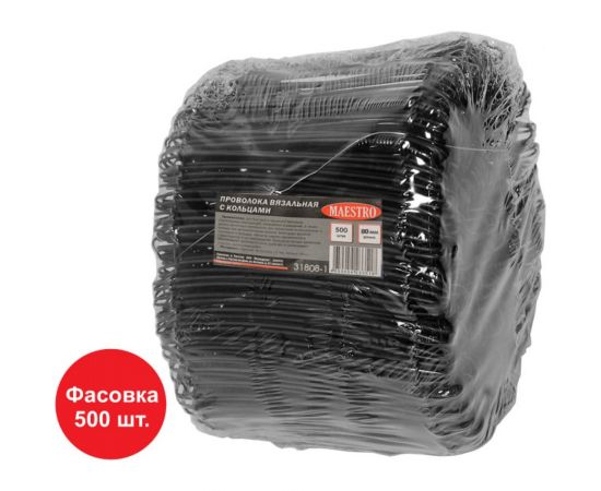 Вязальная проволока с петлями РОССИЯ 80 х 1,2 мм, 500 шт. 31808-1 – изображение 3