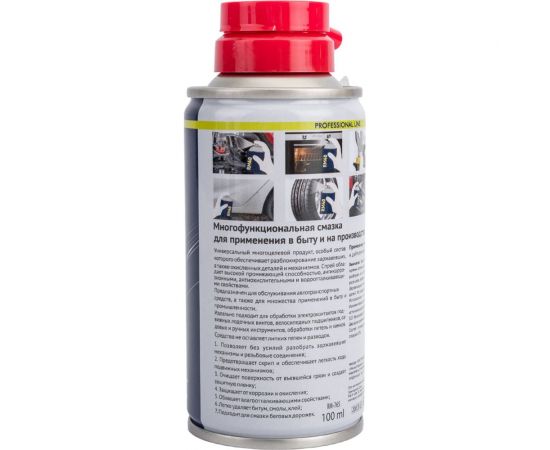 Многоцелевая проникающая смазка RM40 100 мл RM-765 – изображение 3