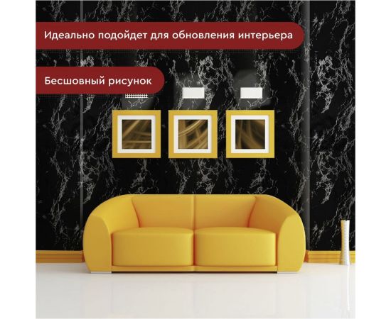 Пленка декоративная Волжанка мрамор черный, 8 м ПЛ45-8МЧ – изображение 4