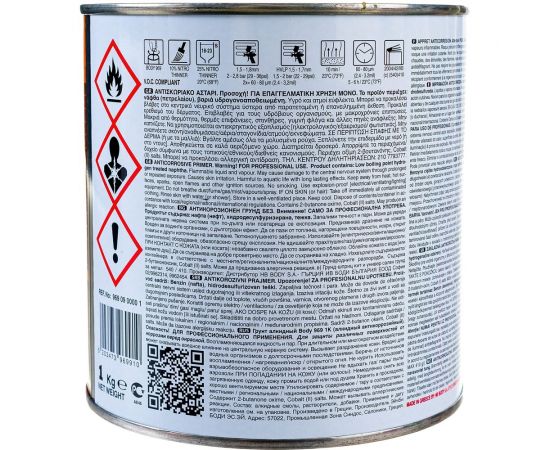 Грунт HB BODY 969 1К кор. 1кг 9690900001 – изображение 4