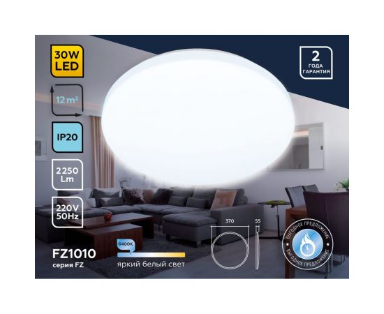 Накладной светильник Ambrella Light Air FZ1010 – изображение 2