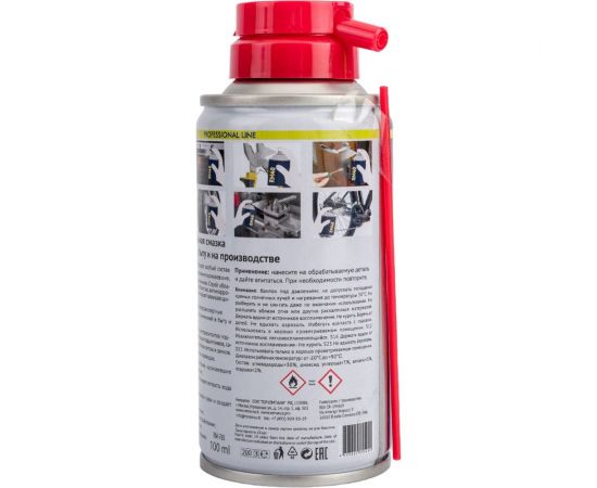 Многоцелевая проникающая смазка RM40 100 мл RM-765 – изображение 2