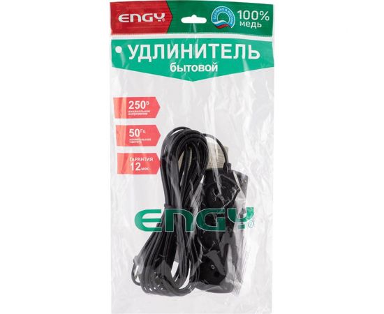 Удлинитель Engy Эконом 7 метров, 3 розетки, черный 186749 – изображение 2