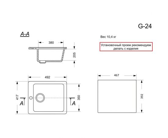 Кухонная мойка GranAlliance GA-24 песочный GA-24-302 – изображение 3
